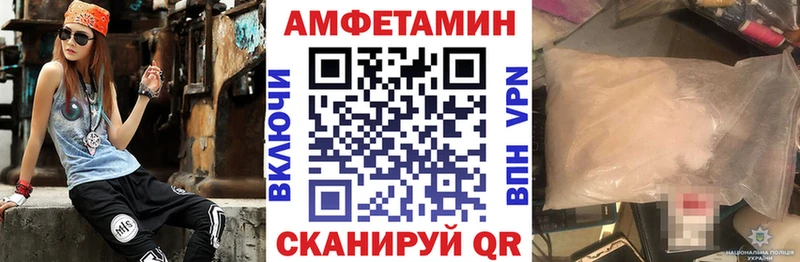 АМФ VHQ  Купить закладки  Полярные Зори 