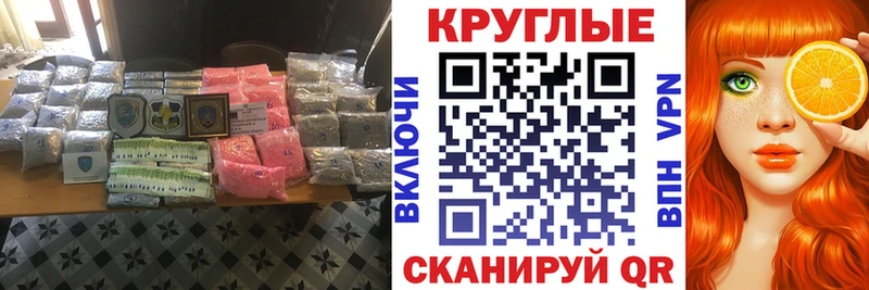 Купить  Полярные Зори  Экстази круглые 