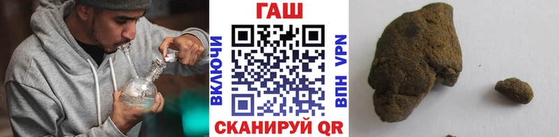 Купить  Полярные Зори  Гашиш Изолятор 
