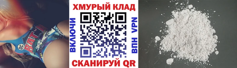 Купить закладки  Полярные Зори  Героин Heroin 