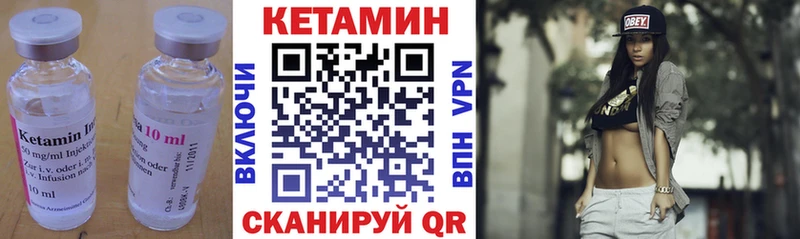 Купить где  Полярные Зори  Кетамин VHQ 