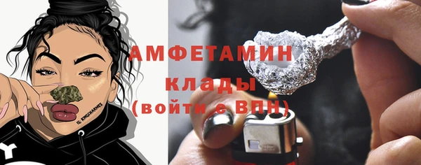 меф VHQ Аркадак