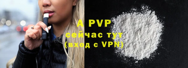 альфа пвп VHQ Баксан