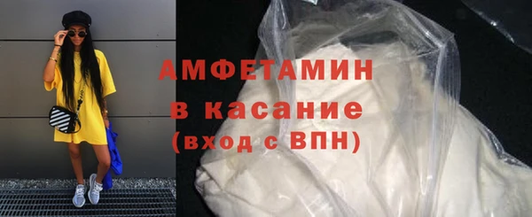 меф VHQ Аркадак