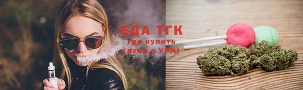 круглые Арсеньев