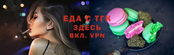 круглые Арсеньев