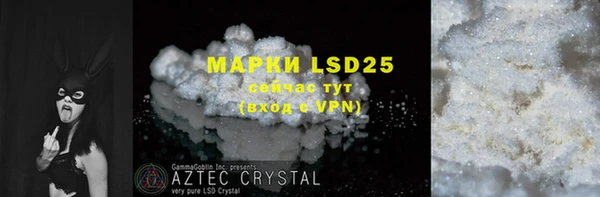 дистиллят марихуана Балахна