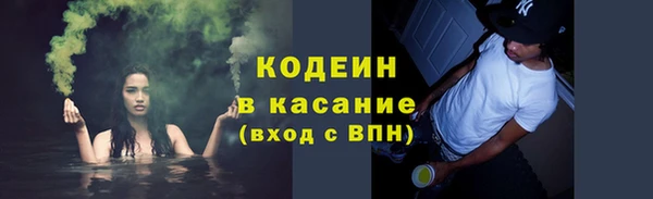 герыч Армянск