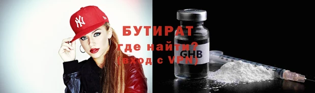прущие грибы Балабаново
