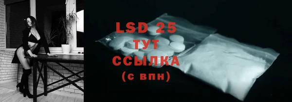 альфа пвп VHQ Баксан