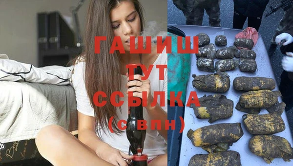 меф VHQ Аркадак