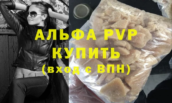 герыч Армянск