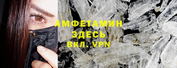 меф VHQ Аркадак