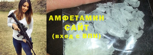 прущие грибы Балабаново