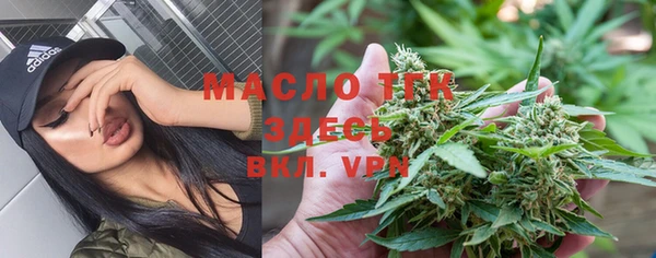 меф VHQ Аркадак