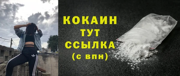 круглые Арсеньев