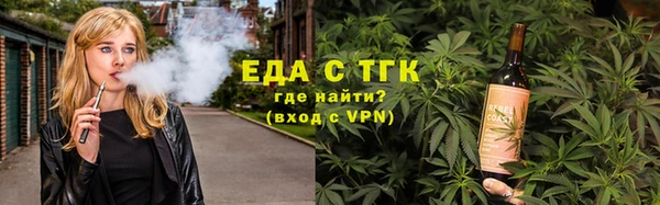 дистиллят марихуана Балахна