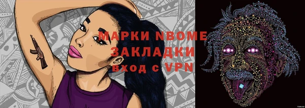 альфа пвп VHQ Баксан