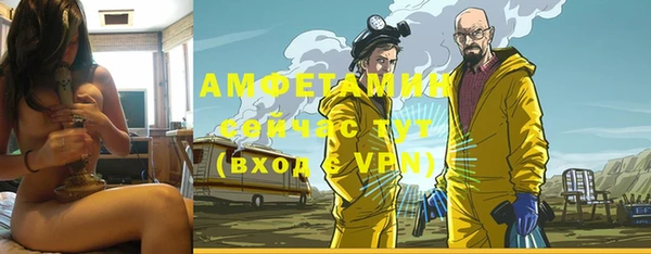 меф VHQ Аркадак