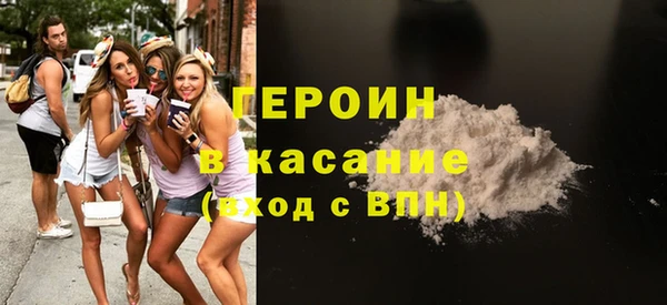 герыч Армянск