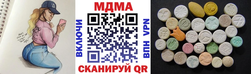 Купить где  Полярные Зори  MDMA Molly 