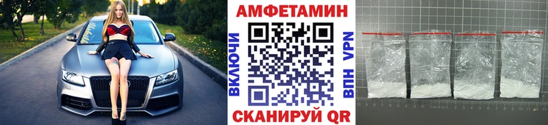 Метамфетамин винт Купить Полярные Зори