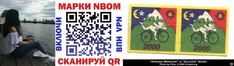 Купить где Полярные Зори Марки 25I-NBOMe 1500мкг