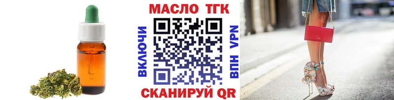 Купить  Полярные Зори  ТГК вейп с тгк 